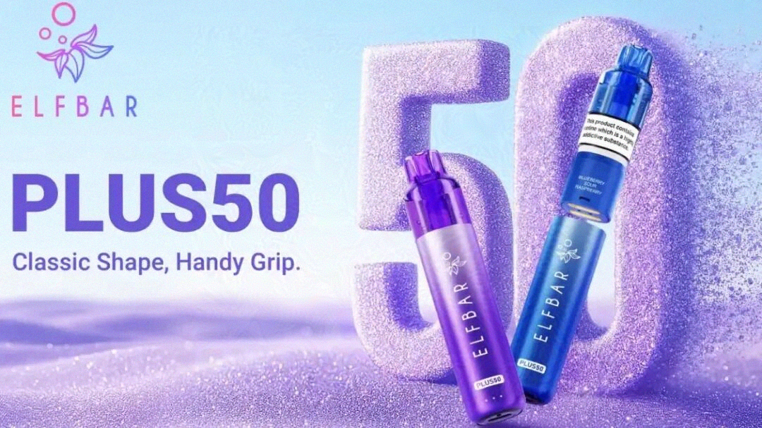 产品|宣称口数达5万,ELFBAR PLUS 50在英国上市